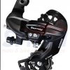 16871 Σασμάν Οπίσθιο Shimano RD-TY300 Tourney  Με Βίδα 6/7 Ταχυτήτων