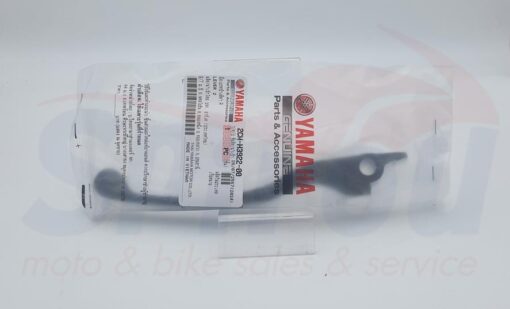 2CM-H3922-00 Μανέτα Δεξιά Φρένου Tricity125/155/300