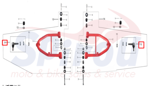 603003-0012 Μπαλάκι Ψαλιδιού Άνω Kayo300