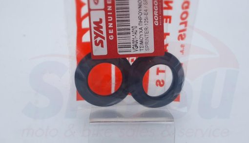 VGA001-14010 Ξύστρα Πιρουνιού  DY50/125-Sprinter50/125-VF125