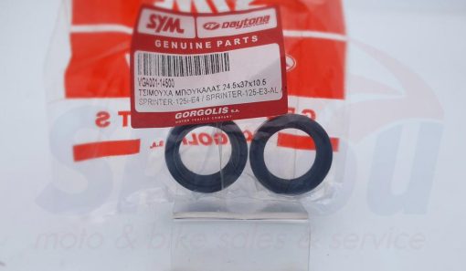VGA001-14500 Τσιμούχα Πιρουνιού 24.5x37x10.5  DY50/125-Sprinter50/125-VF125
