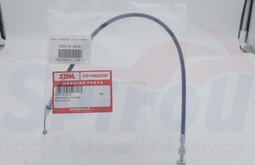 602016-0019 Ντίζα Κλειδαριάς Σέλας Kayo300