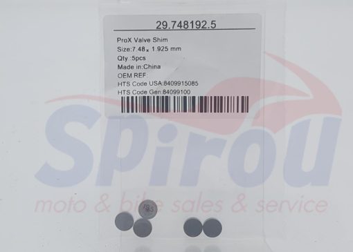 22064 Καπελώτο Prox Valve 7.48[192.5]