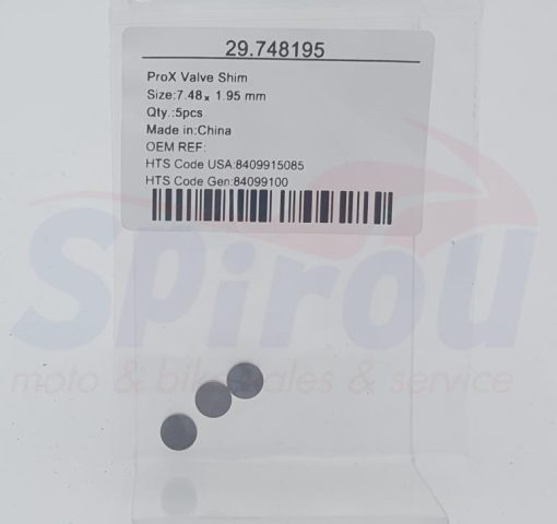 22065 Καπελώτο Prox Valve 7.48[195]
