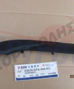 83620-APA-000-KC	Καπάκι Πλαισίου Αριστερό Μάτ Μαύρο BK-007U Μαύρο Μάτ SR50/125/150