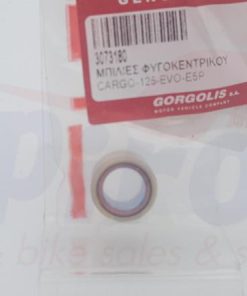 3073180 Μπίλιες Φυγοκεντρικού Τεμ. Cargo125 Evo E5P