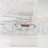 90506-15001 Ελατήριο Σιαγώνων Φρένου Crypton110c-S115-X135-Rayzr125