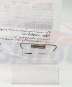 90506-15001 Ελατήριο Σιαγώνων Φρένου Crypton110c-S115-X135-Rayzr125