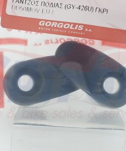 81132-GAH-000-GK Γάντζος Ποδιάς Γκρί DD50