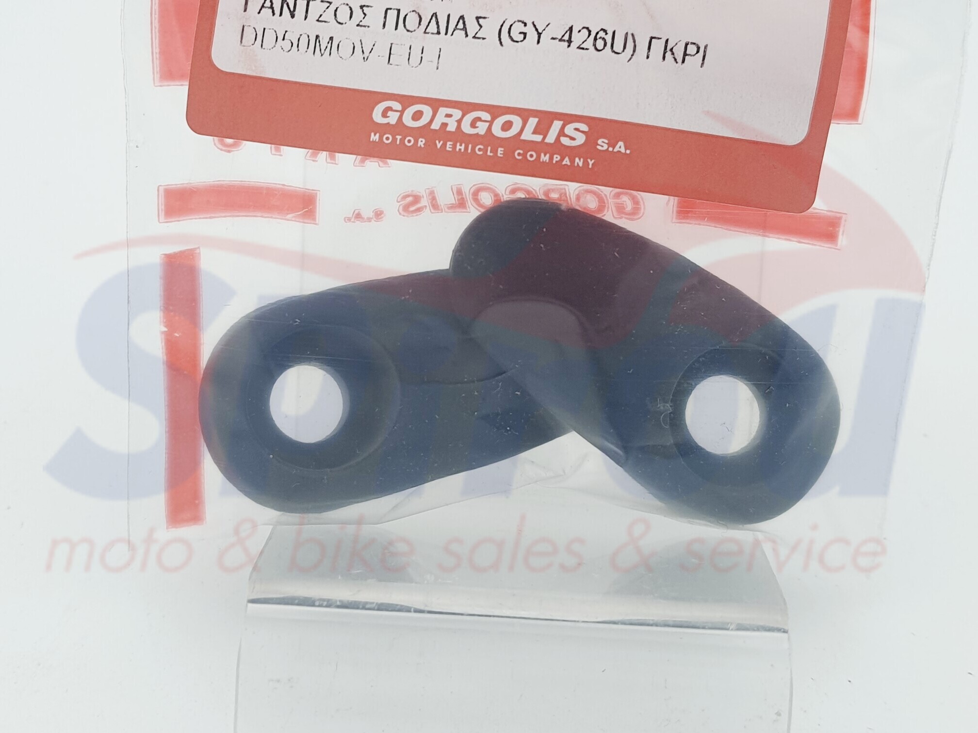 81132-GAH-000-GK Γάντζος Ποδιάς Γκρί DD50