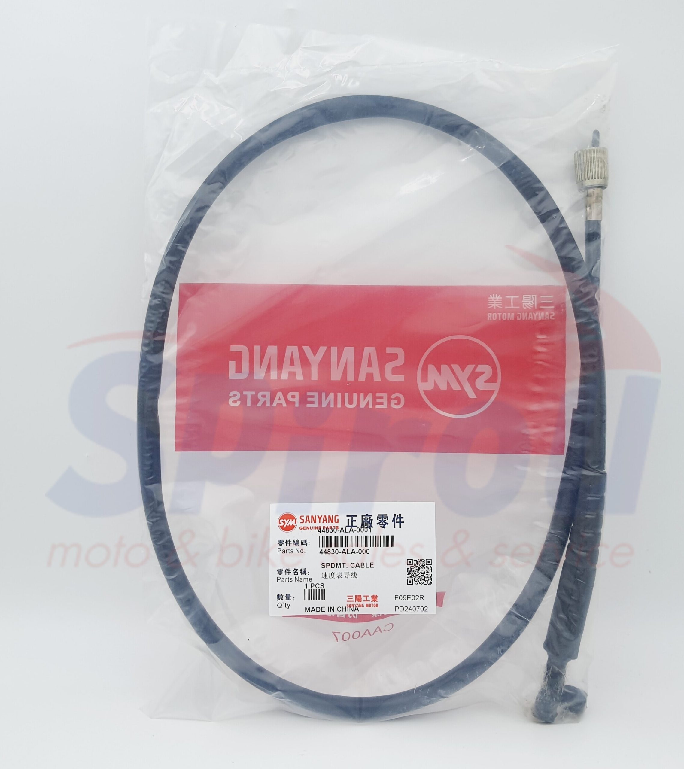 44830-ALA-000 Ντίζα Κοντέρ FiddleS50/125