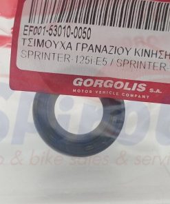 EF001-53010-0050 Τσιμούχα Γραναζιού Κίνησης DY50/125-Sprinter50/125